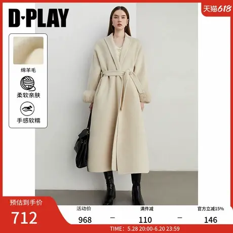 DPLAY2024冬季休闲翻领杏色羊毛毛呢大衣气质双面呢子外套上衣女图片