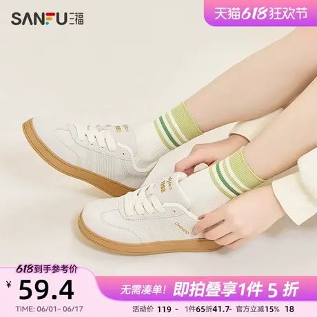 三福低帮板鞋女春季新款字母休闲百搭小白鞋厚底德训鞋女鞋839457商品大图