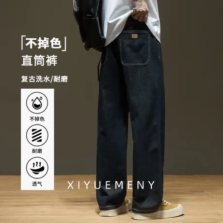 不掉色 美式复古水洗牛仔裤男2025新款夏季宽松大码直筒休闲裤子商品大图