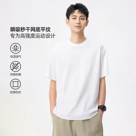 hansca网底平纹透气短袖t恤男夏季吸湿速干抗菌负离子青少年上衣图片