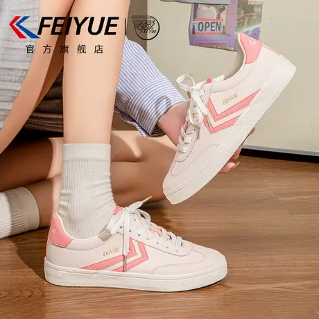 feiyue/飞跃女鞋德训鞋女2025春夏季新款百搭休闲板鞋子厚底透气商品大图