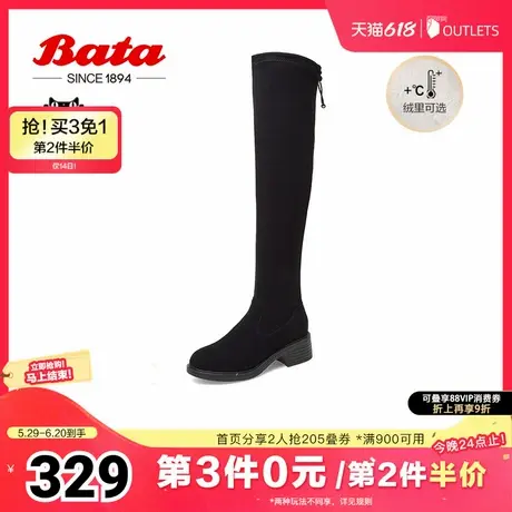 Bata弹力瘦瘦靴女冬商场新款粗跟骑士网红过膝长筒靴5883DDC3图片