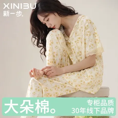 新一步【7A抗菌】优雅蕾丝碎花全棉家居服V领短袖长裤睡衣女套装商品大图