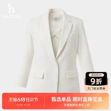 【商场同款】Hazzys哈吉斯白色七分袖单西外套女士新款春夏西服图片