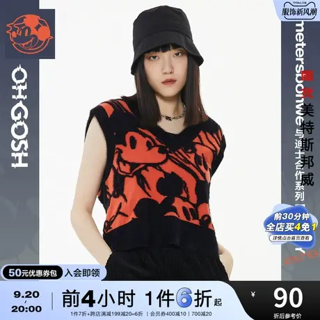 国货美特斯邦威毛衣女春秋复古短款无袖设计耐穿潮流圆领女士背心图片