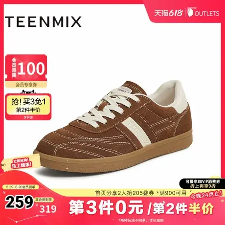 天美意复古厚底德训鞋运动板鞋女小白休闲鞋子2025春新款CP230AM5图片