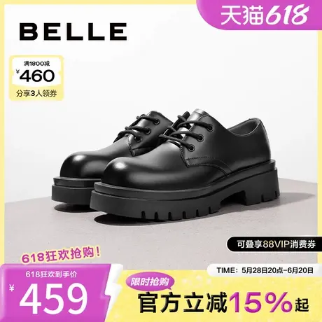 明星同款百丽男鞋增高厚底皮鞋男款商务德比鞋大头休闲鞋A1434AM4商品大图