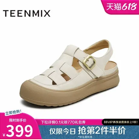 天美意厚底增高镂空包头罗马凉鞋女外穿沙滩休闲凉鞋2025夏季新款图片