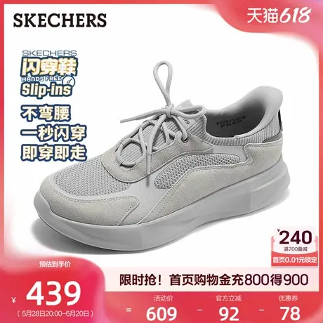 斯凯奇闪穿鞋|一脚蹬男鞋轻便舒适休闲运动鞋软底鞋2025夏季新款商品大图