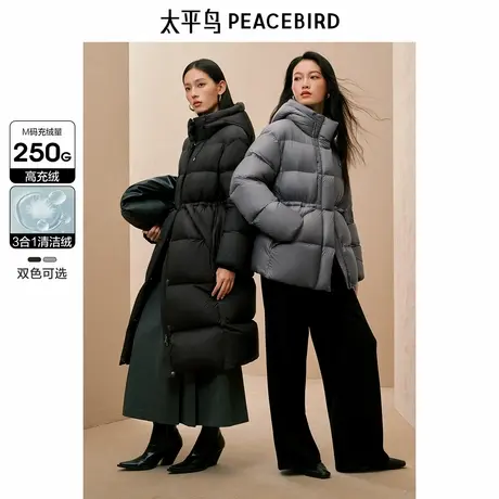 太平鸟收腰泡芙羽绒服女15D零压90白鸭绒保暖中长款连帽面包外套图片