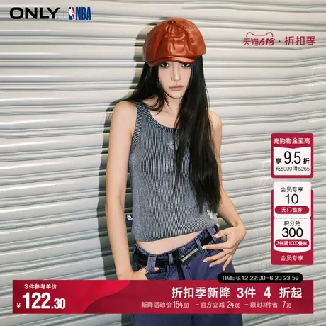 ONLY秋季NBA联名款百搭休闲修身背心针织衫女|124124034图片