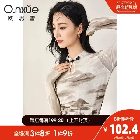 欧昵雪2023秋季新款新中式立领印花针织衫女长袖修身套头外穿上衣图片