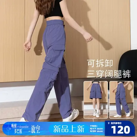 6.17/20点 上新唐狮2025春夏季女休闲长裤净色工装裤小个子显高yc商品大图