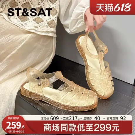 星期六绝美透明水晶果冻鞋女鞋2025夏季新款镂空配裙子罗马凉拖鞋商品大图