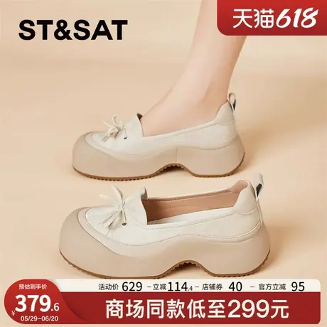 星期六松糕女鞋2025新款夏季一脚蹬浅口单鞋小个子增高舒适休闲鞋图片