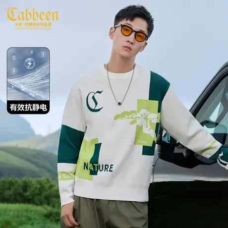 卡宾男装 色块拼接针织衫2023秋新款松树提花线衫宽松毛衣潮流H商品大图