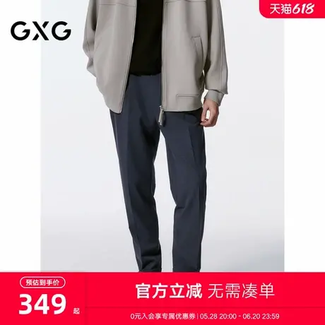 GXG男装 商场同款灰蓝色垂感宽松直筒套西西裤 24年秋G24X143006图片