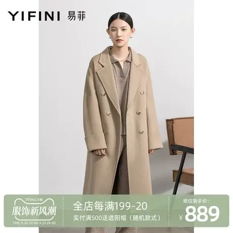 Yifini/易菲高级感简约风双面呢大衣宽松长款秋冬新款大气外套女商品大图