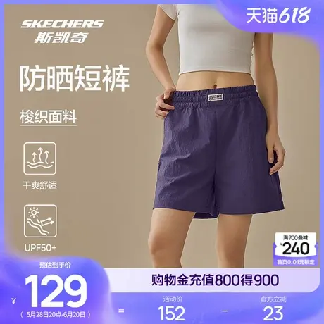 Skechers斯凯奇夏女装时尚百搭短裤透气宽松舒适休闲裤运动五分裤商品大图