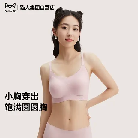 【烈儿宝贝】猫人蜂巢杯轻薄透气内衣防滑无痕无钢圈贴肤商品大图