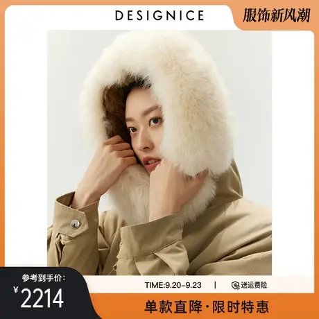 迪赛尼斯冬季新款时尚气质拼接款年轻款皮草派克服外套女士图片