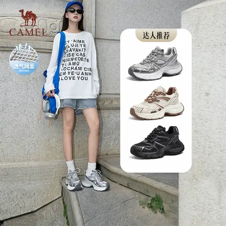 骆驼耀月老爹鞋女夏季2025新款银色厚底运动鞋透气休闲鞋增高女鞋商品大图