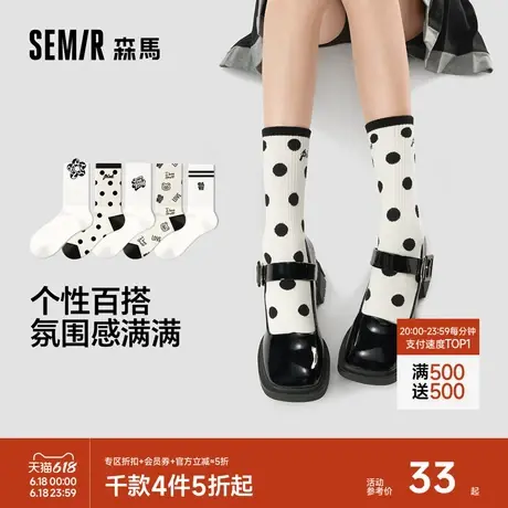 森马女袜子中筒棉袜可爱卡通日系女生长袜春夏季学院韩版/猪王子商品大图