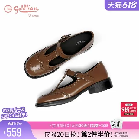 金利来复古雕花T字带玛丽珍鞋女 2025春季新款女鞋休闲粗跟小皮鞋商品大图