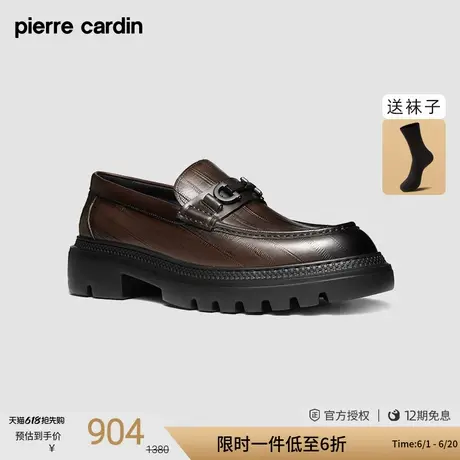 皮尔卡丹男鞋压纹金属扣轻质厚底透气真皮休闲皮鞋一脚蹬乐福鞋男图片