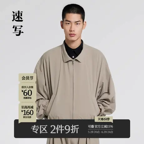 速写男装秋款飞行员轻量夹克宽松休闲翻领长袖外套简约时尚潮流商品大图
