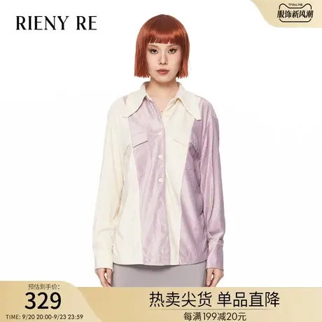 RIENYRE衬衫女春夏季时尚高级百搭上衣抽绳波纹撞色拼接宽松衬衫图片