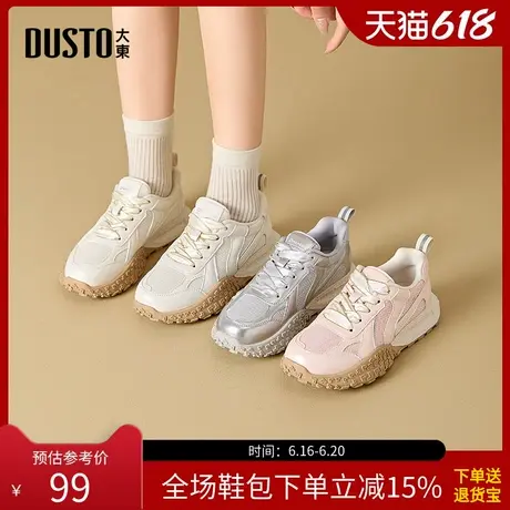 大东老爹鞋女鞋2025春季新款时尚休闲简约平底中跟系带圆头C0362商品大图