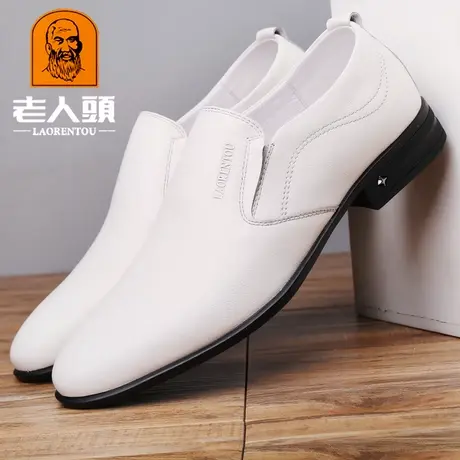 老人头男鞋真皮正装白皮鞋男商务休闲皮鞋透气韩版尖头小白鞋男商品大图
