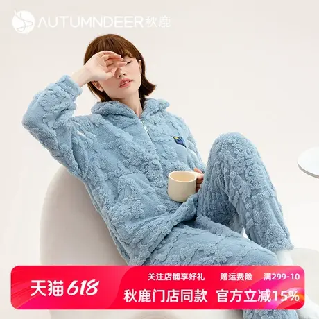 秋鹿【断码清仓】珊瑚绒睡衣女秋冬提花拉链设计可外穿保暖家居服商品大图