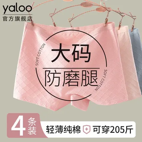 雅鹿内裤女平角大码胖mm防磨腿防走光夏纯棉不夹屁股妈妈四角短裤商品大图