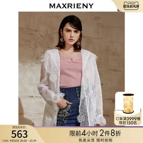 MAXRIENY夏季明星同款抗晒外套收腰显瘦蕾丝蒙罩外套薄女商品大图