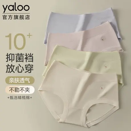 雅鹿女士纯棉内裤中腰透气10a级抗菌全棉裆2025新款少女三角短裤商品大图