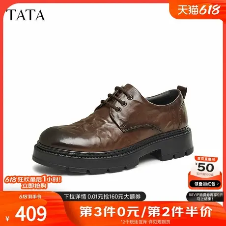 TATA他她复古商务皮鞋男士真皮增高结婚新郎鞋2024冬新款TFJ01DM4商品大图