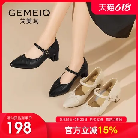 戈美其复古法式单鞋女2025春季新款粗跟小皮鞋一字扣带玛丽珍鞋女图片
