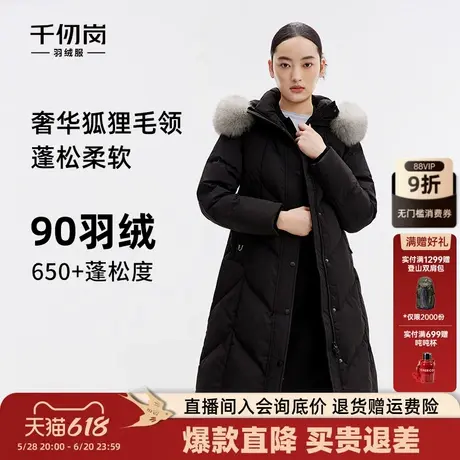 千仞岗大牌加厚连帽狐狸毛领显瘦通勤百搭女士羽绒服外套图片