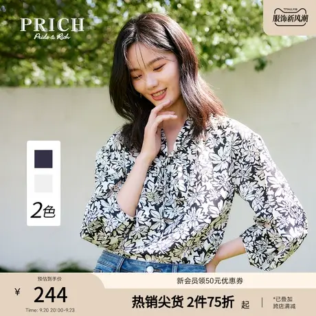 PRICH衬衫新品秋新款清新复古花朵系带设计感优雅气质百搭上衣商品大图