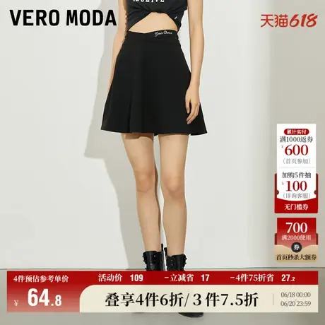 Vero Moda奥莱夏季清仓辣妹个性交叉腰头立体字母A字短裙半裙女图片
