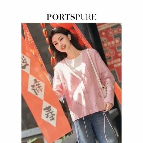【博主同款】宝姿PORTSPURE女装2025夏季新品多巴胺V领针织开衫商品大图