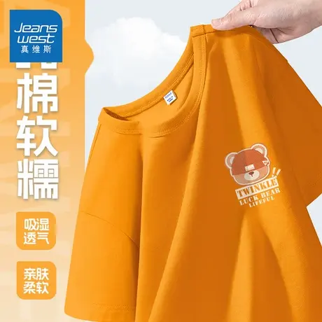 真维斯童装儿童短袖t恤夏季男童纯棉半袖运动服上衣大童薄款衣服商品大图