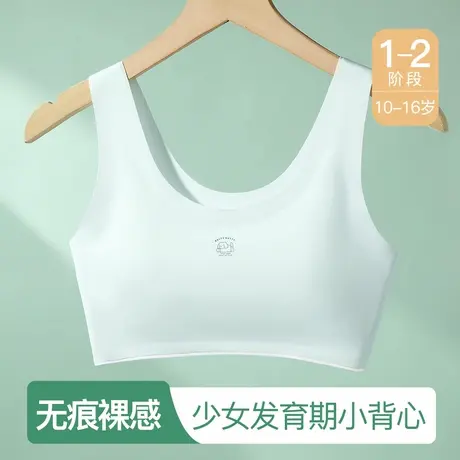 梦芭蒂1-2阶女童发育期内衣女夏季薄款透气学生儿童固定杯小背心商品大图