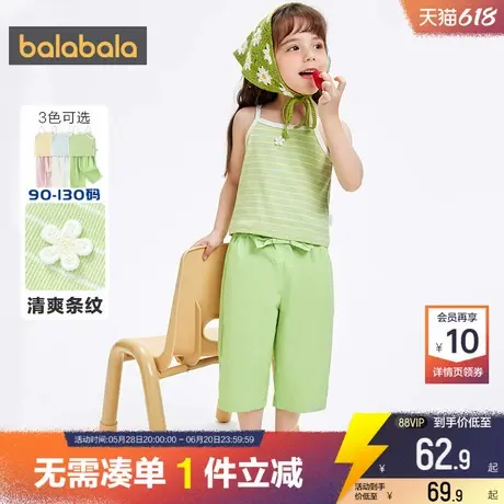 巴拉巴拉女童短袖套装小童宝宝背心裤子夏季新款童装儿童洋气潮薄商品大图