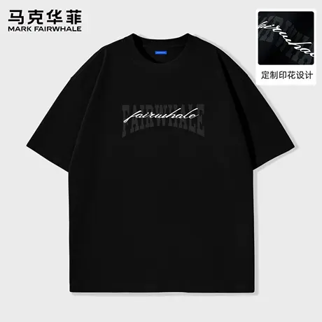 马克华菲男士短袖T恤2025新款黑色青少年时尚百搭五分袖男款半袖商品大图