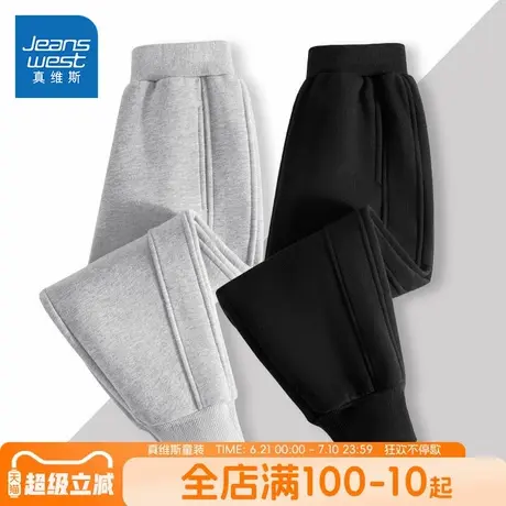 真维斯童装男童裤子春秋款儿童长裤运动裤男大童春季2025新款卫裤图片