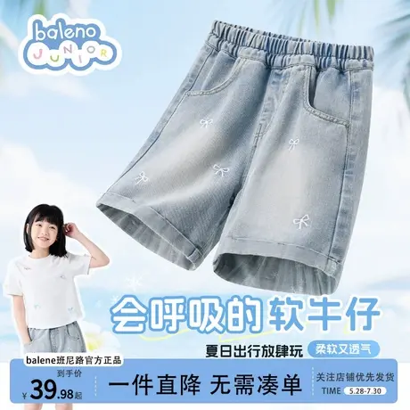 班尼路童装女童牛仔短裤2025新款刺绣中裤儿童外穿休闲裤夏款薄款商品大图
