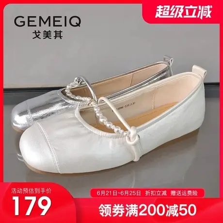 戈美其商场同款玛丽珍鞋2025秋季新款温柔风配裙子绝美浅口单鞋女图片
